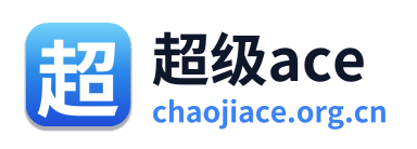 超级ace Logo